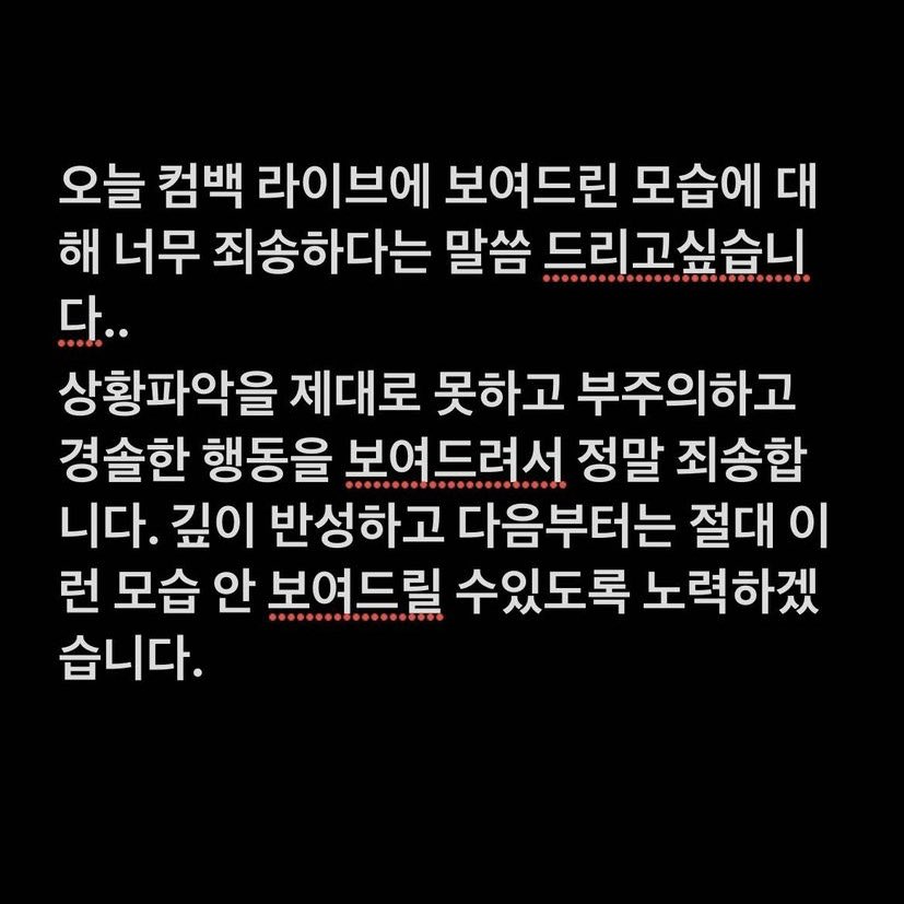 artaeoxo's tweet photo. la razón por la que doyoung, johnny y mark pidieron disculpas por ig es porque durante el live escucharon una alarma y no reconocieron que era por una emergencia, mencionaron earthquake sin saber que de verdad había un terremoto real en jeju https://t.co/95dKRvlQNH