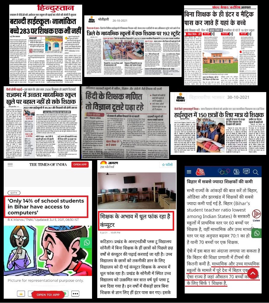 ZishanIYC's tweet photo. नेताओं की बात तो दूर, अधिकांशतः विद्यालय में कार्यरत शिक्षक के बच्चे भी प्राईवेट स्कूलों में ही पढ़ाई करते हैं। भला ऐसे में सरकारी विद्यालयों की दुर्दशा की चिंता कौन करेगा?
#शिक्षा_बचाओ_बिहार_बचाओ https://t.co/FWlu5ZgTzD