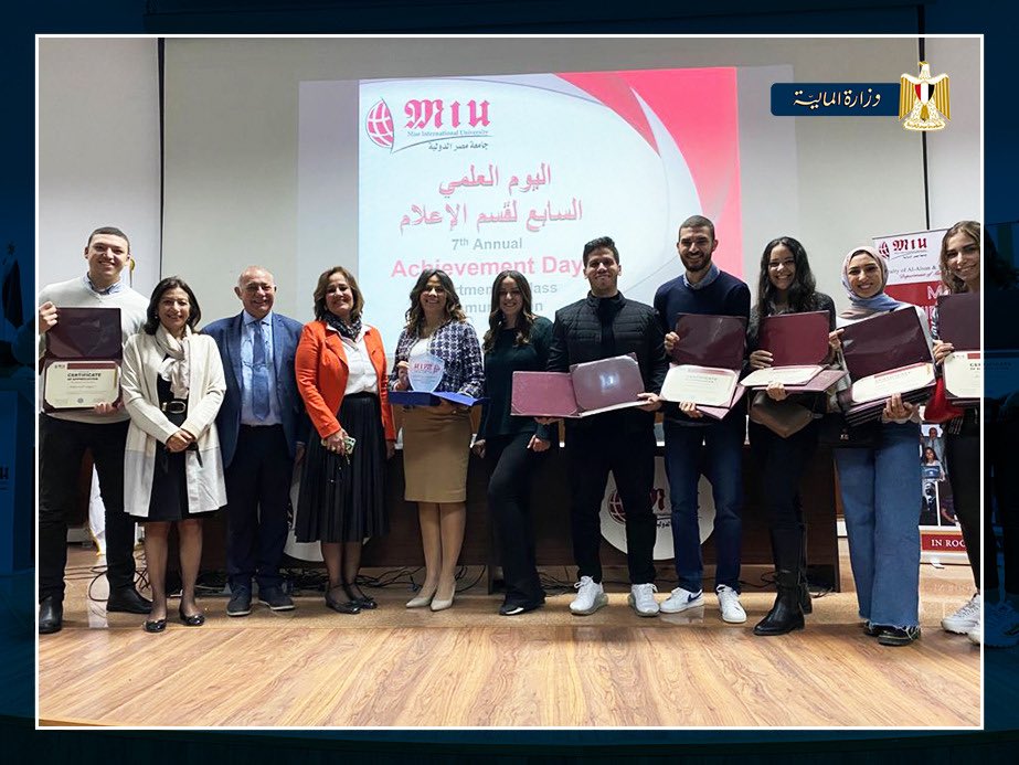 #شباب_كلية_اعلام
#حقك_تعرف_موازنة بلدك  ،انهاردة احتفلنا بالتعاون المثمر بين وزارة المالية ومشروعات تخرج كلية الاعلام ..شباب زى الورد 
#حقك تعرف ومن حقك تشارك ومن حقك علينا كلنا نطور  
#جامعة_مصر_الدولية