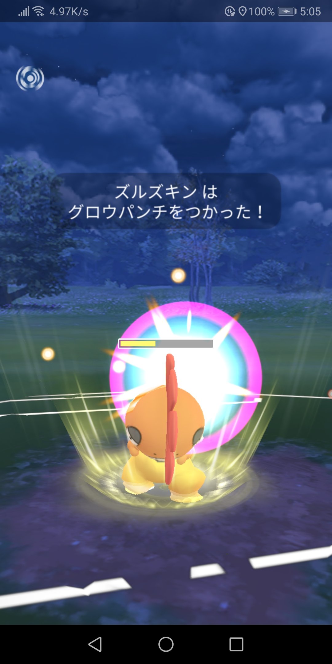 グロウパンチ Twitter Search Twitter