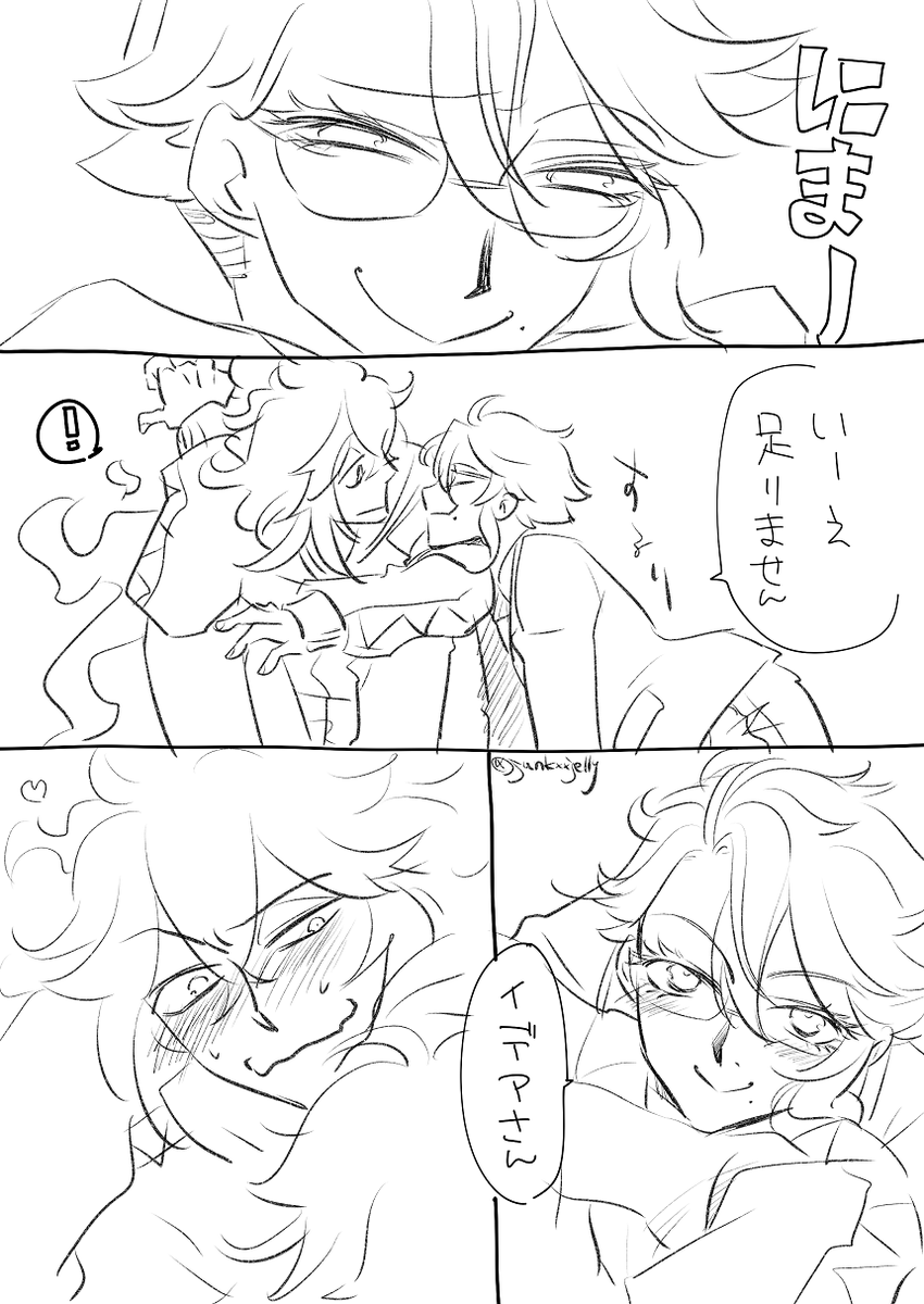 猫撫でまんが。これでラスト。 https://t.co/nsF9aNtmf2 