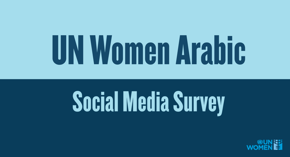 UN Women Arabic tweet media