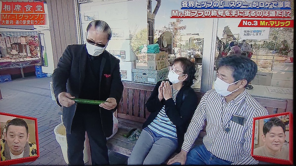 Mr.マリックさん、曲がったキュウリ🥒を真っ直ぐに‼️ スゲーと思った