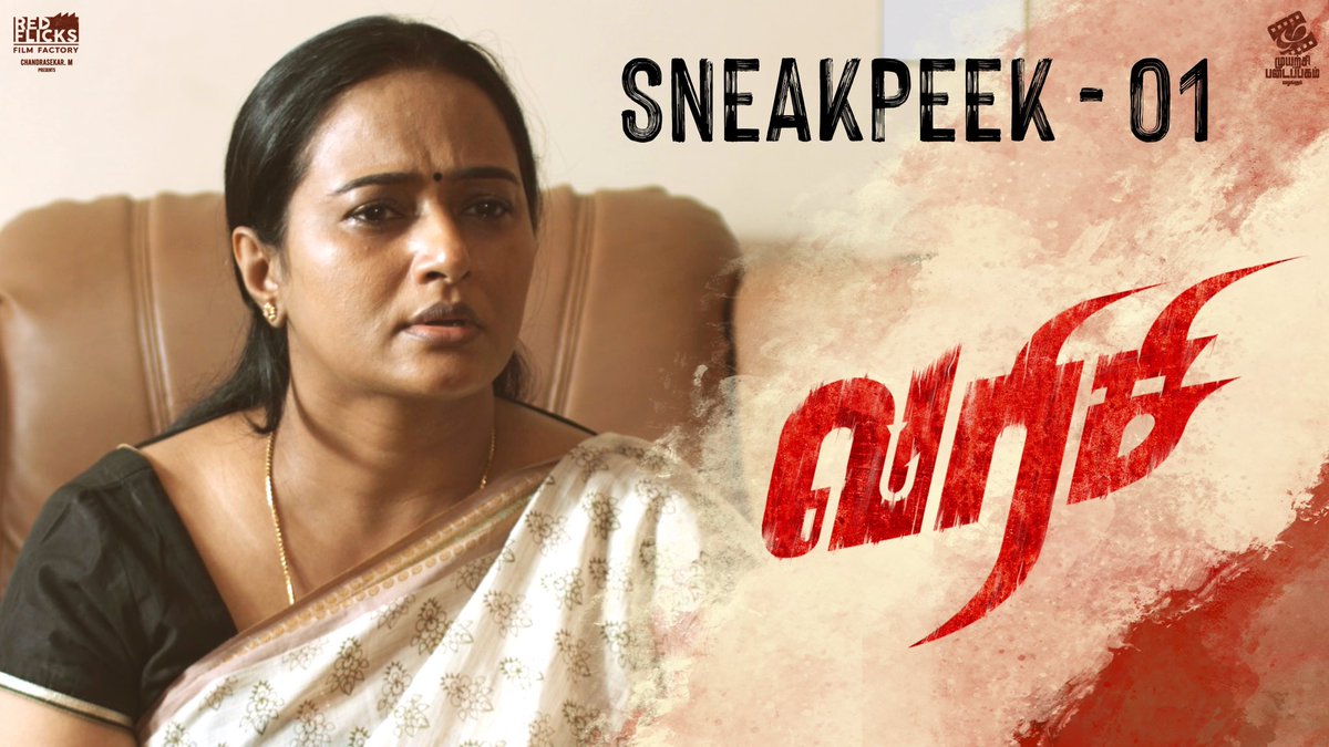 mupamovies's tweet photo. #Varisi Sneak Peek - 01 

https://t.co/BXGHo39zLl

@RFFFCHANDRA2021 @cartikdoss @Sapnadas_offl @avismanoj @Vmuralee31 @sri50 @behindwoods @cineulagam @LMKMovieManiac @rameshlaus @galattadotcom https://t.co/ep9hOSg8QP