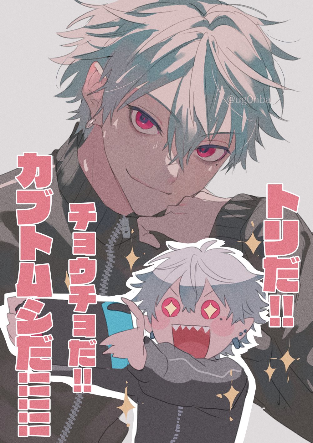 うごんば☺画集発売中 on X: 