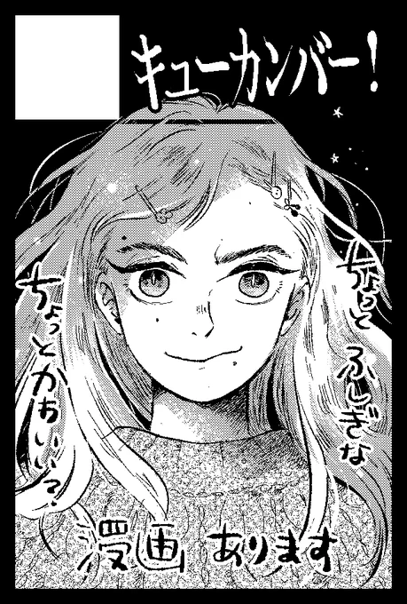 2月のコミティア138申し込みましたᕙ( ˙-˙ )ᕗ心配ごとあるなかではありますが参加できたらいいな もろもろ整えながらがんばります #COMITIA138 
