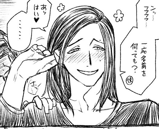 いや…………ほんと………………ヤバいな……………… 