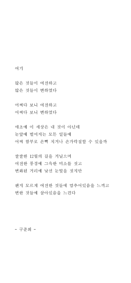 JOEM970331's tweet photo. 98 여기 Here

2021.12.12 juneeeeeeya ins

#JOEM9 #조엠9 #구준회 #JUNHOE https://t.co/EdxoH6aHCZ