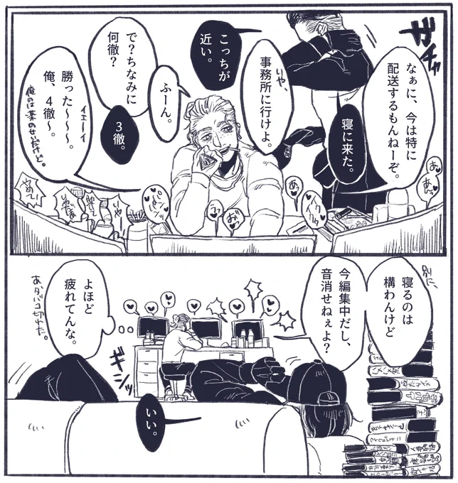 @Akutoban 臨時休憩所💤 唯一の腐れ縁にはタメです☺️ 