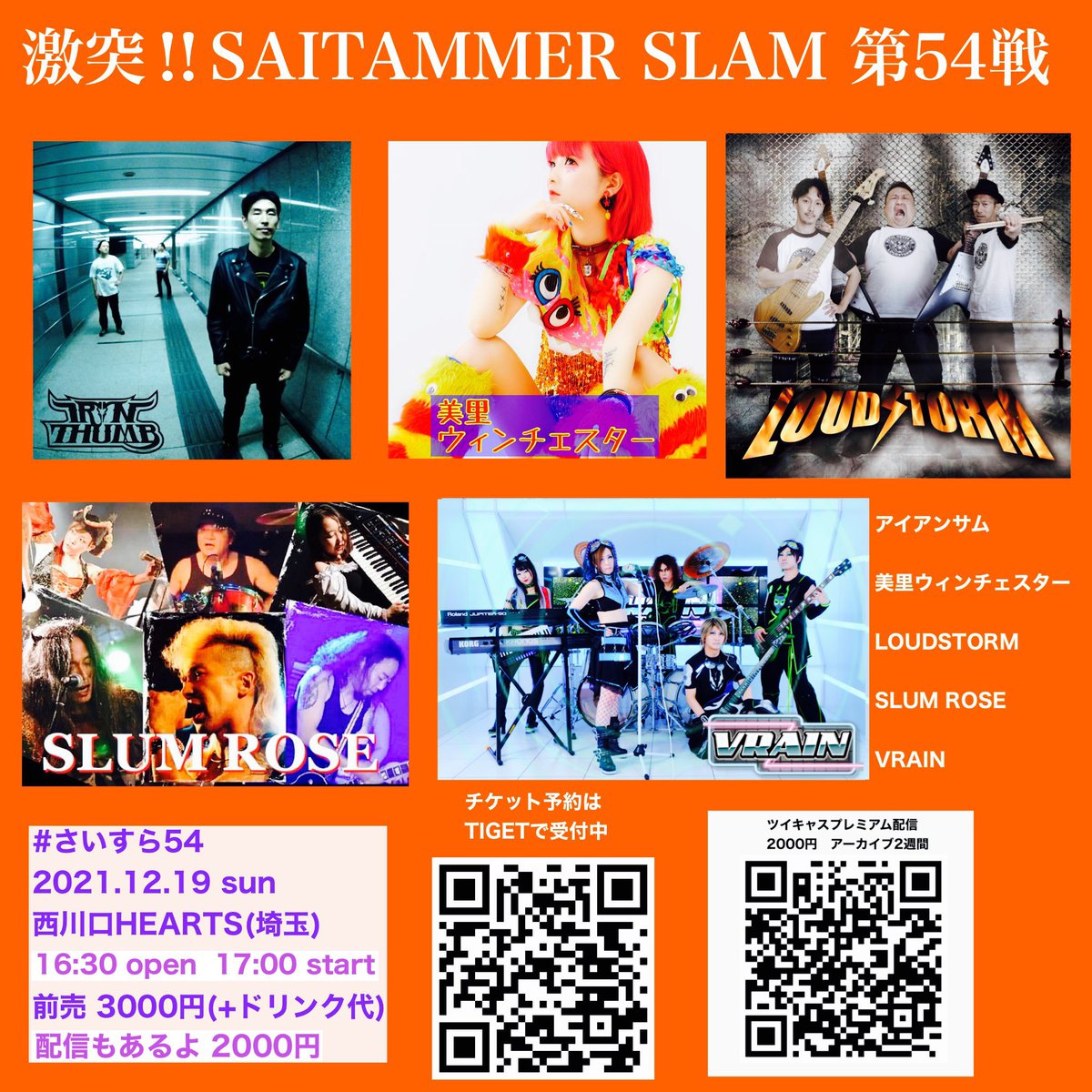 Naoki_vrain's tweet photo. 丁度ボードのバッテリー切れたので、本日の練習ここまで。
私のボードは全てバッテリー駆動♪
12/19のセトリ、最後の1曲だけ練習できず(苦笑)
#VRAIN
#VITALAUDIO
#VAR8 https://t.co/D9TbxwdX8P