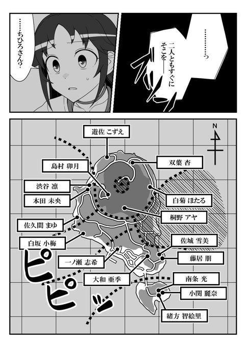 176 #デレマスバトルロワイアル 