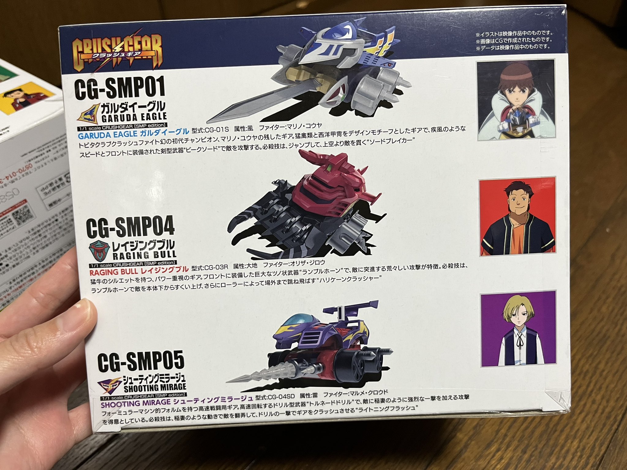 クラッシュギアturbo Twitter Search Twitter