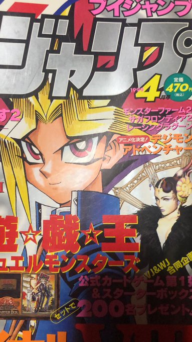 Popular Tweets Of G線上のハッチ 13 Whotwi Graphical Twitter Analysis