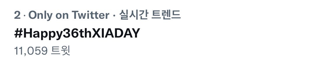 ShuShutic's tweet photo. 호호 #Happy36thXIADAY #준수로_물든_오늘_샤데이 https://t.co/dawqKPjQvK