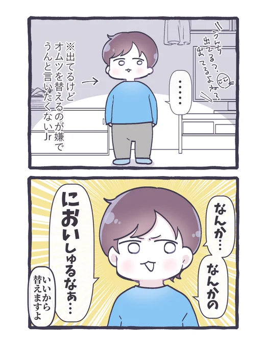 頑張って考えた嘘を言わない方法 