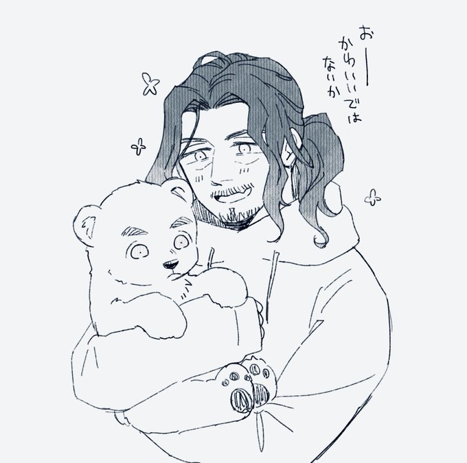 おまけ 🏔の子しろくまパッケージを見ながら子さぶくまだったら良かったのにねえと思っていた 