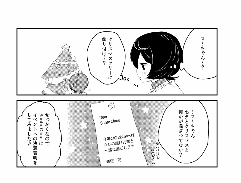 明日へむけて!_りつかさ🐻🐰 