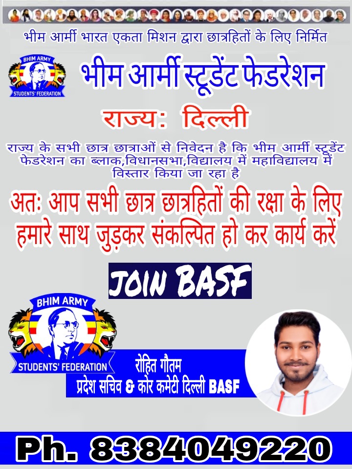 Rohit Gautam ji tweet media