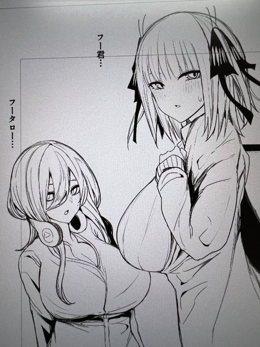 終わりが見えないぞ〜 