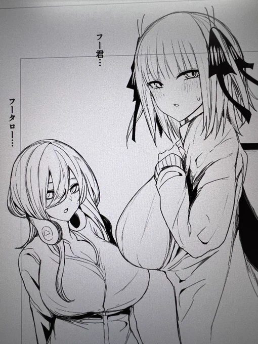 終わりが見えないぞ〜 