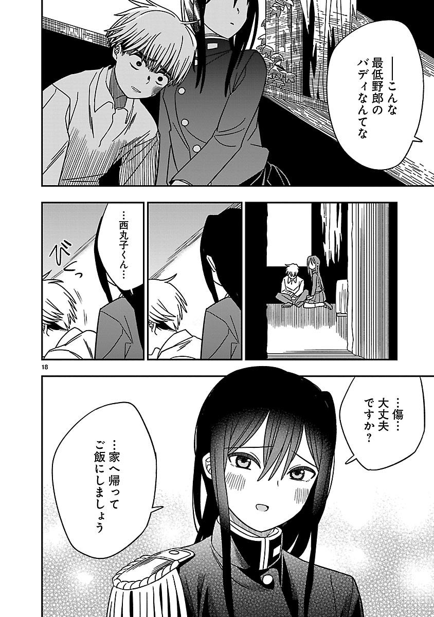 (4/13) 