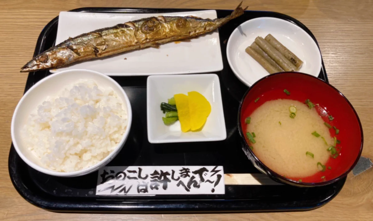 「忍たま乱太郎」のコラボメニューが？普通の定食だったwww