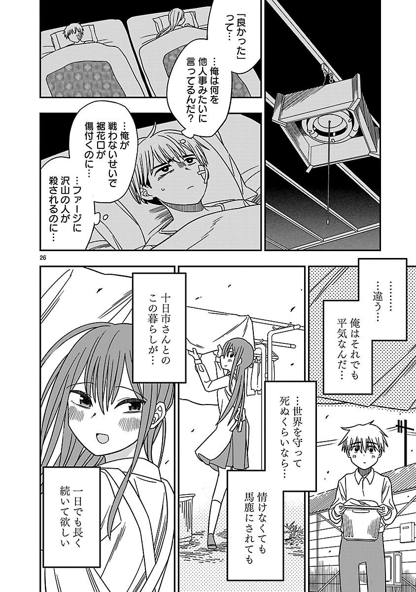(6/13) 