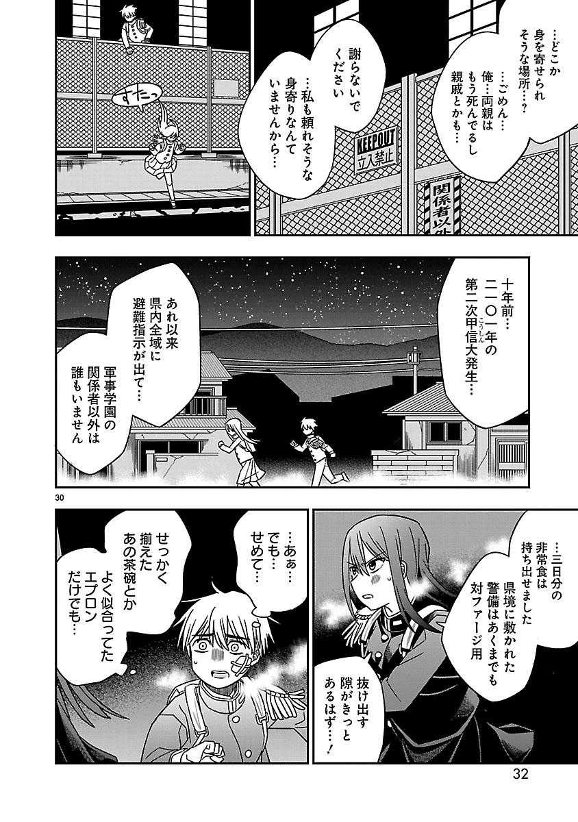 (7/13) 