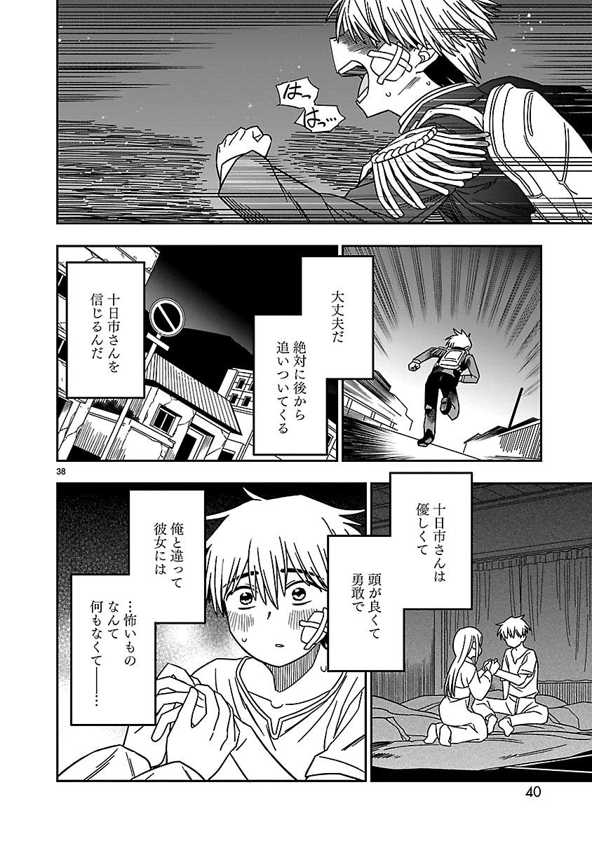 (9/13) 