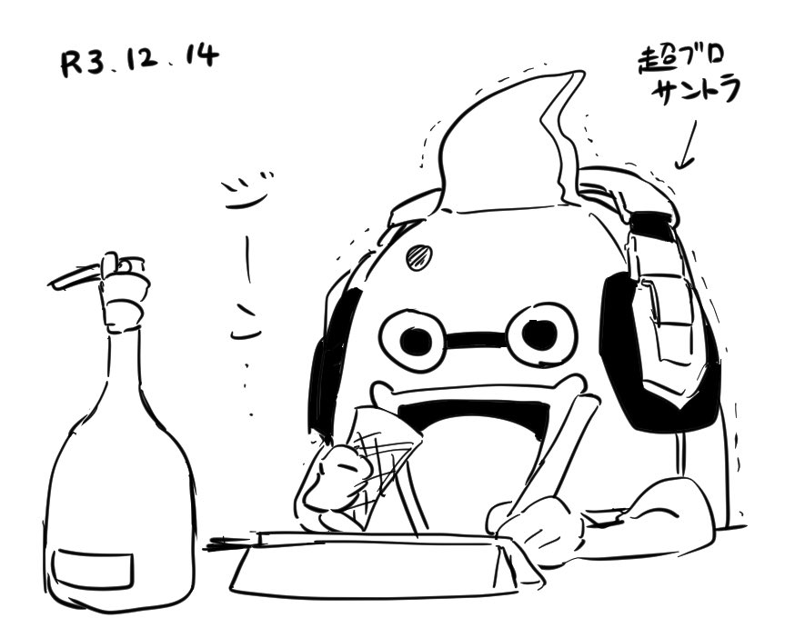 3周年はちょっといいワインを開けて超ブロのサントラを一周した。 