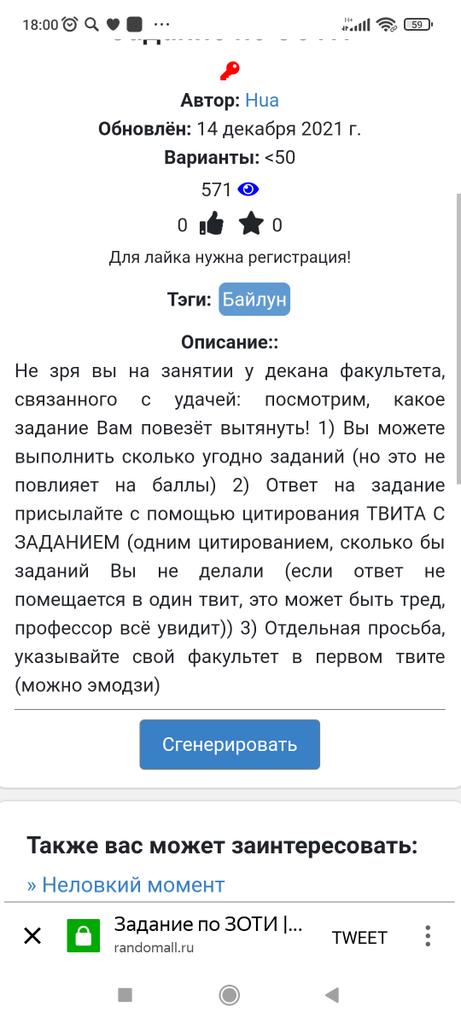 owe7me's tweet photo. Очень полезно делать зарядку для глаз. Вы не поверите, но с этой зарядкой у меня 100% зрение!!! И глазки болеть не будут 😎😎😎

#байлун https://t.co/JJQ0oMTsUb