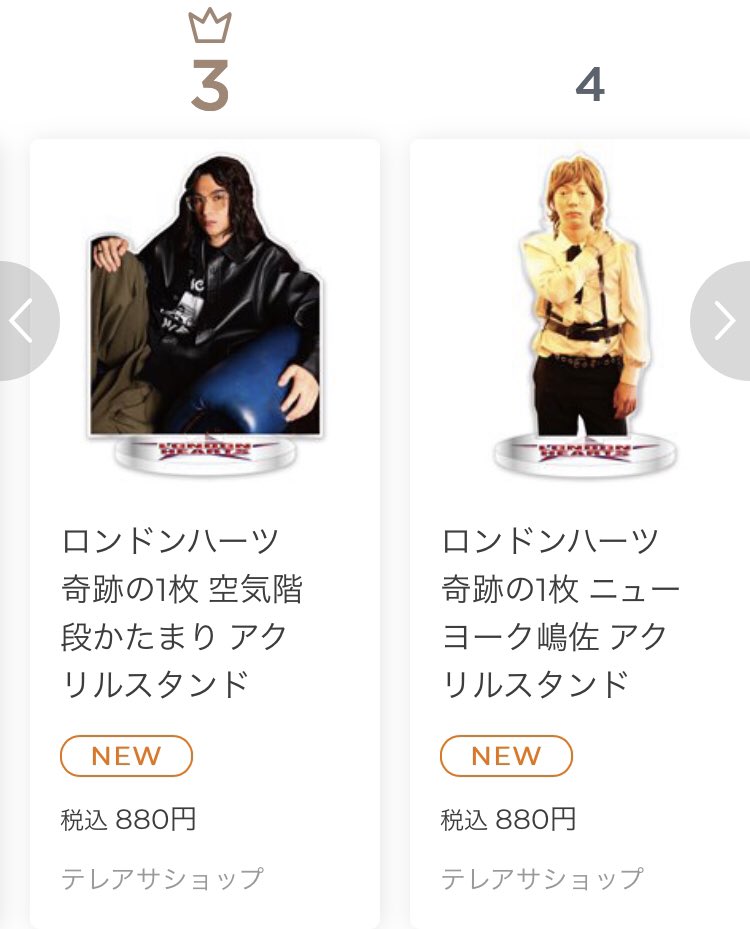 🗽ニューヨーク情報(NEW YORK Information) على X: 