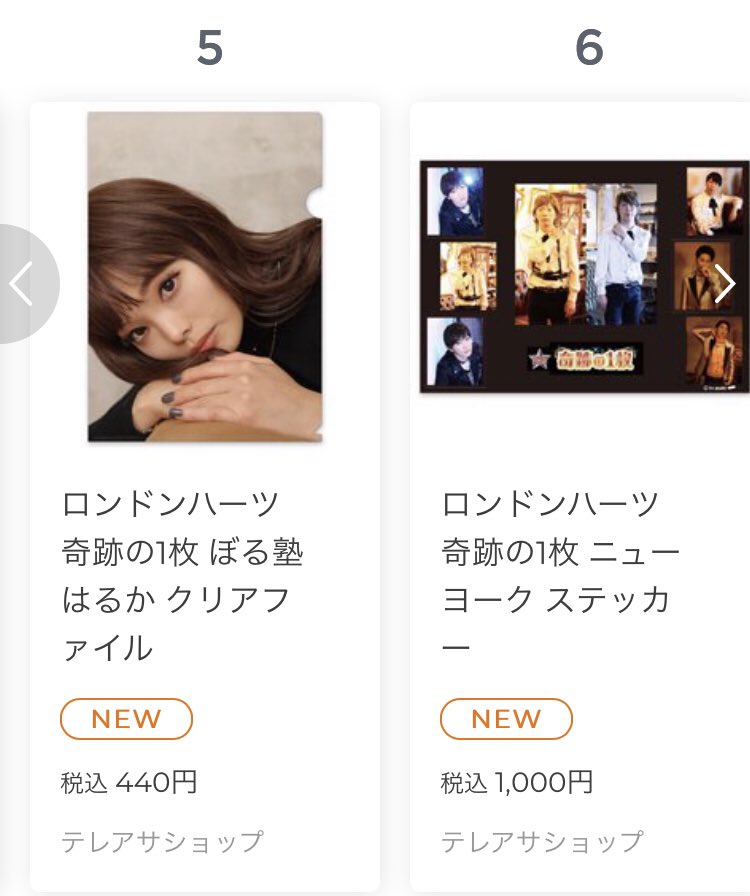🗽ニューヨーク情報(NEW YORK Information) على X: 