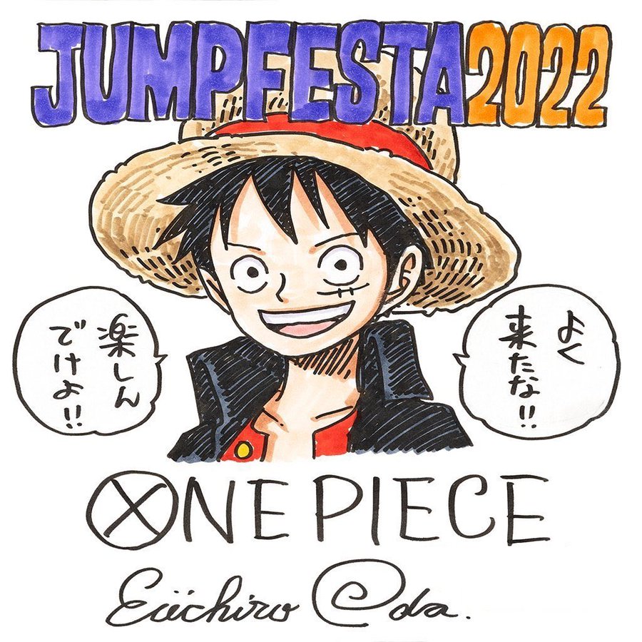 One Piece Creators Pens Special Panel For Jump Festa 22 Jcr Comic Arts