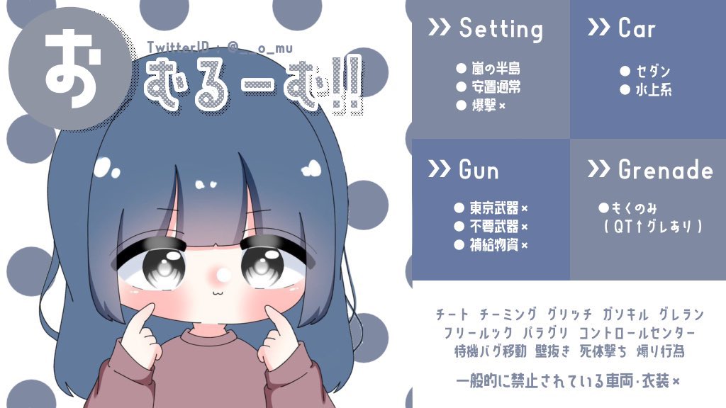 __o_mu's tweet photo. -` ̗  ひさびさ単独   ̖ ´-

⏱ 12/15 23:00 23時

👤 デュオ

💸 1000×p ぺ

🌧 @_onxxx @uy1xx_ 
           𝖥𝗈𝗅𝗅𝗈𝗐𝖱𝖳 (応参全)

🤍 ID@有無 + 23:00デュオ
          ⚠︎巻き込むな

Pass just 
    ↳  @__o_mu

#デュオ #デュオゲリラ #23時 https://t.co/08KkwVWnVs