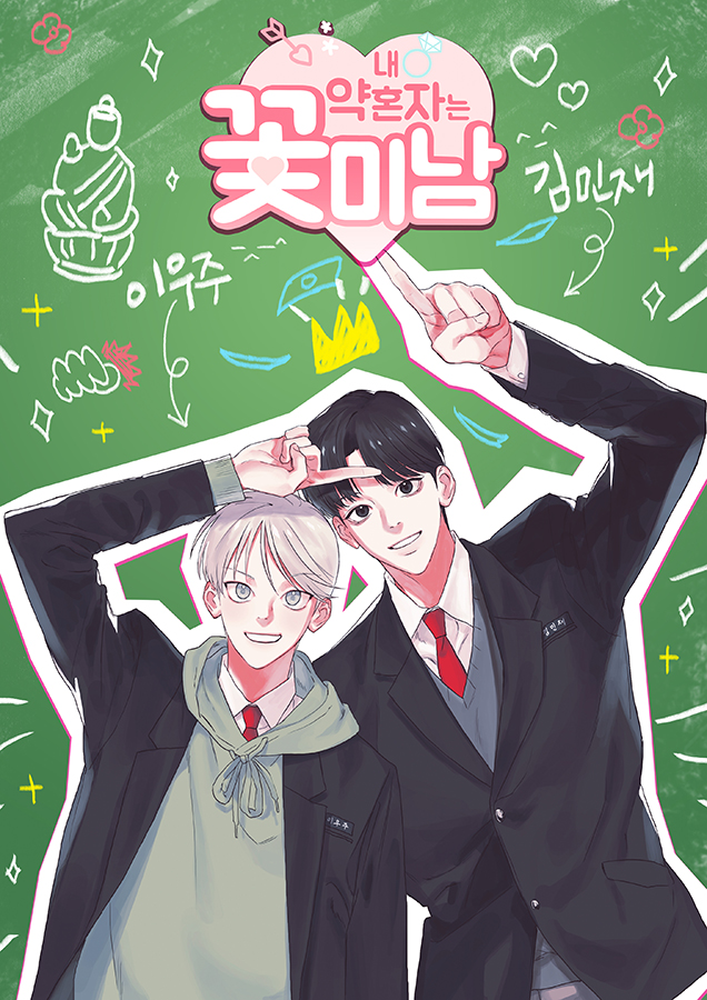 🥺드디어 완결 후기까지 올라갔네요 
매주 읽어주셔서 정말 감사했습니다 🙇‍♀️🙇‍♀️
제가 뜯어낸 갓축전 보고가세요☺️

✨감사합니다!!!✨

bit.ly/2WFO8ah