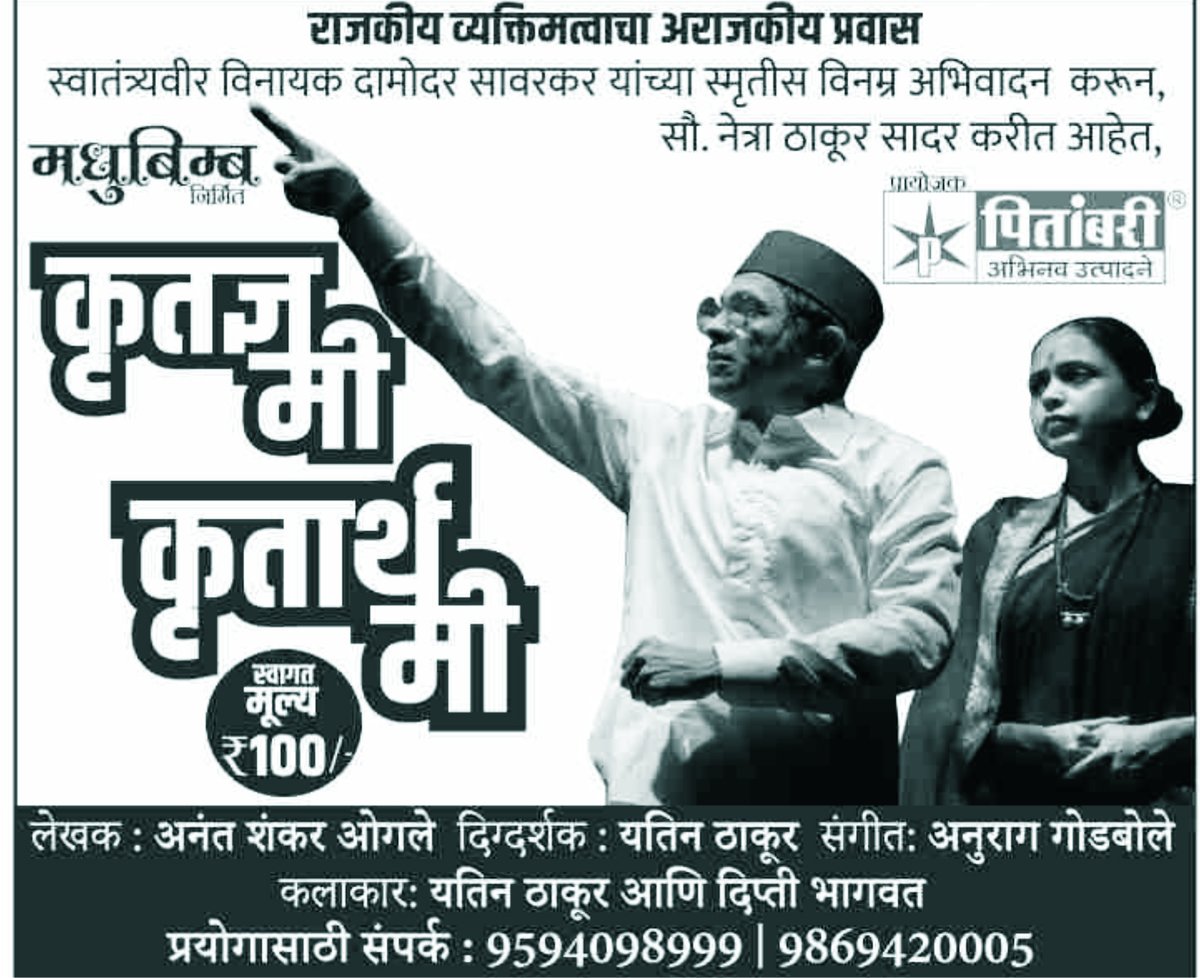 SHIRISHSPATHAK2's tweet photo. https://t.co/6xr1kXjB2E