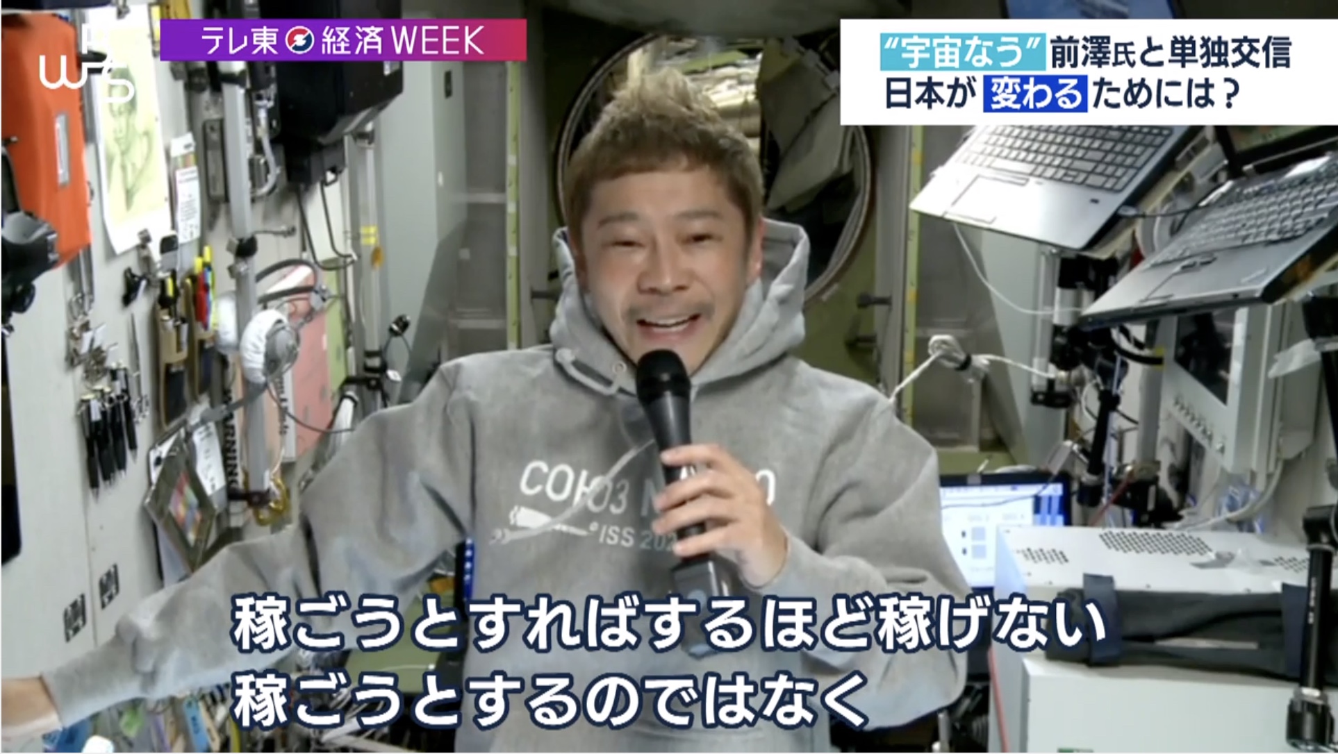 依田文人 Fyodadayo Twitter
