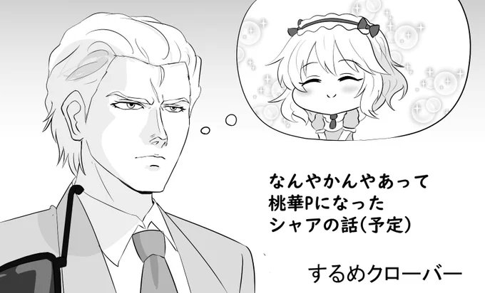 シンステ申し込みました
やべぇ本出します 
