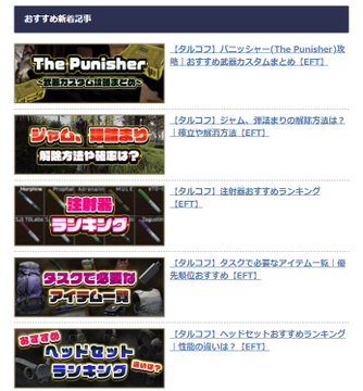 公式 パチめあ 攻略情報まとめサイト Pachi Mea Twitter