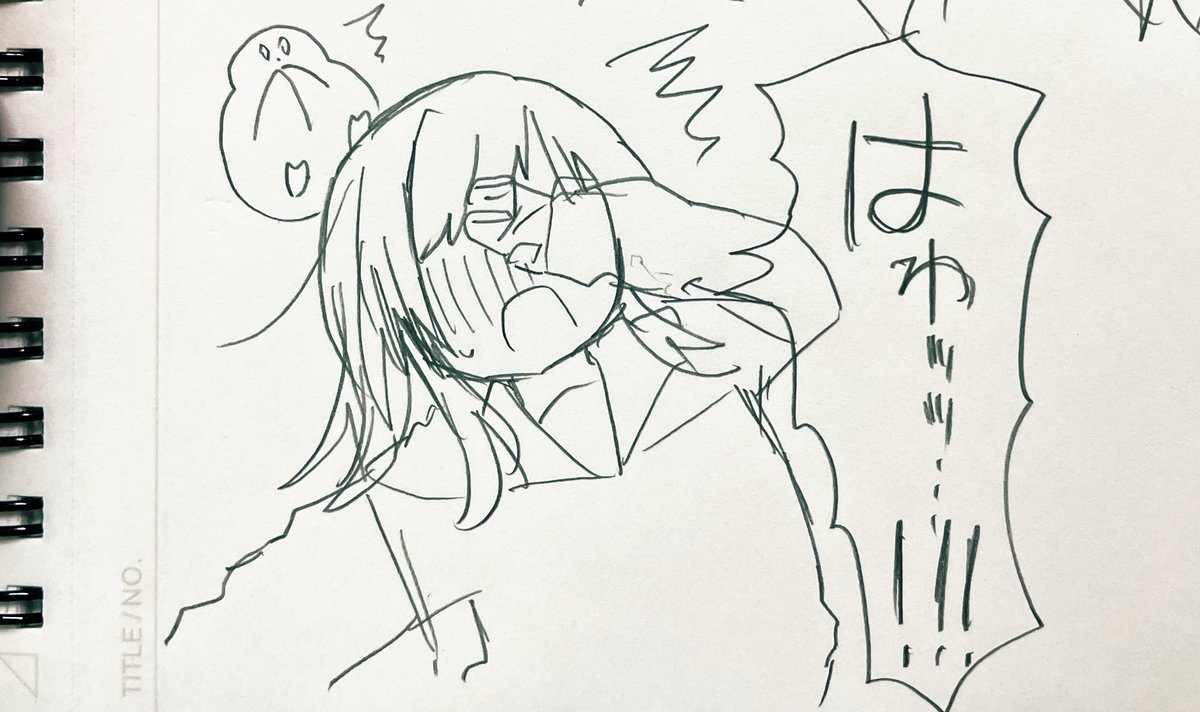 はわ 
