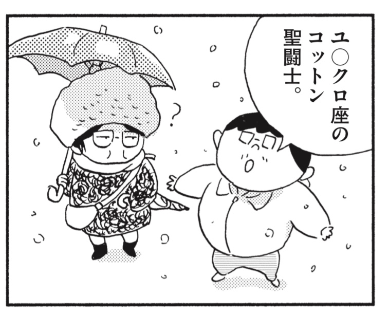 0時を越えて、『断腸亭にちじょう』第四話が更新されました。
↓
https://t.co/kTQZHKx55g
ドラクエみたいな順路の先の…長い長い待合時間。
そして、検査は急遽連日へ。
「にちじょう」の続きは、平成三十一年の二月八日から。
#断腸亭にちじょう
【第一話はコチラ】
https://t.co/HD7wdbRTZF