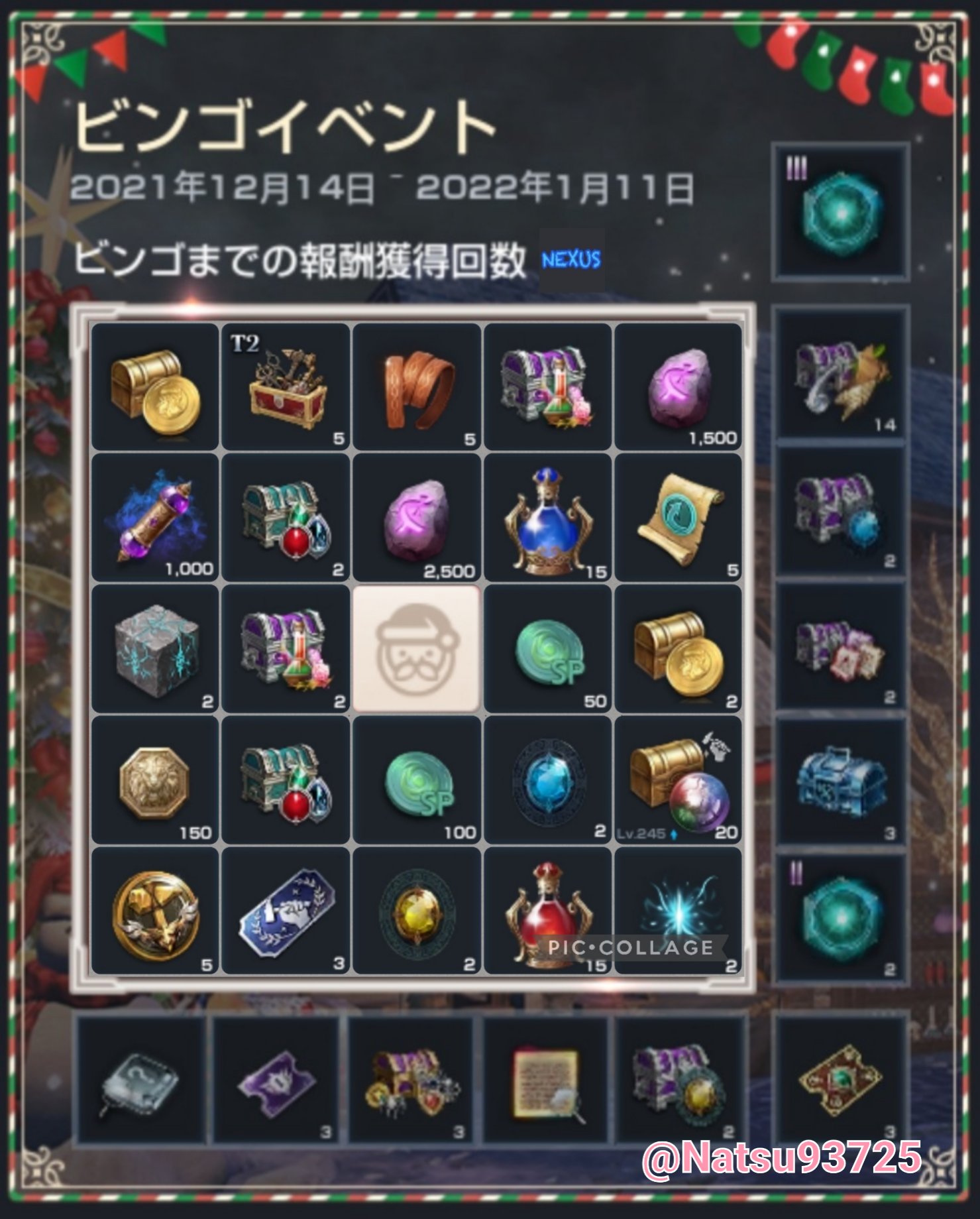 な つ ローラン 今回のビンゴイベントです 参考にどうぞ リネレボ ビンゴ表 リネレボニュース T Co O8uosajljj Twitter