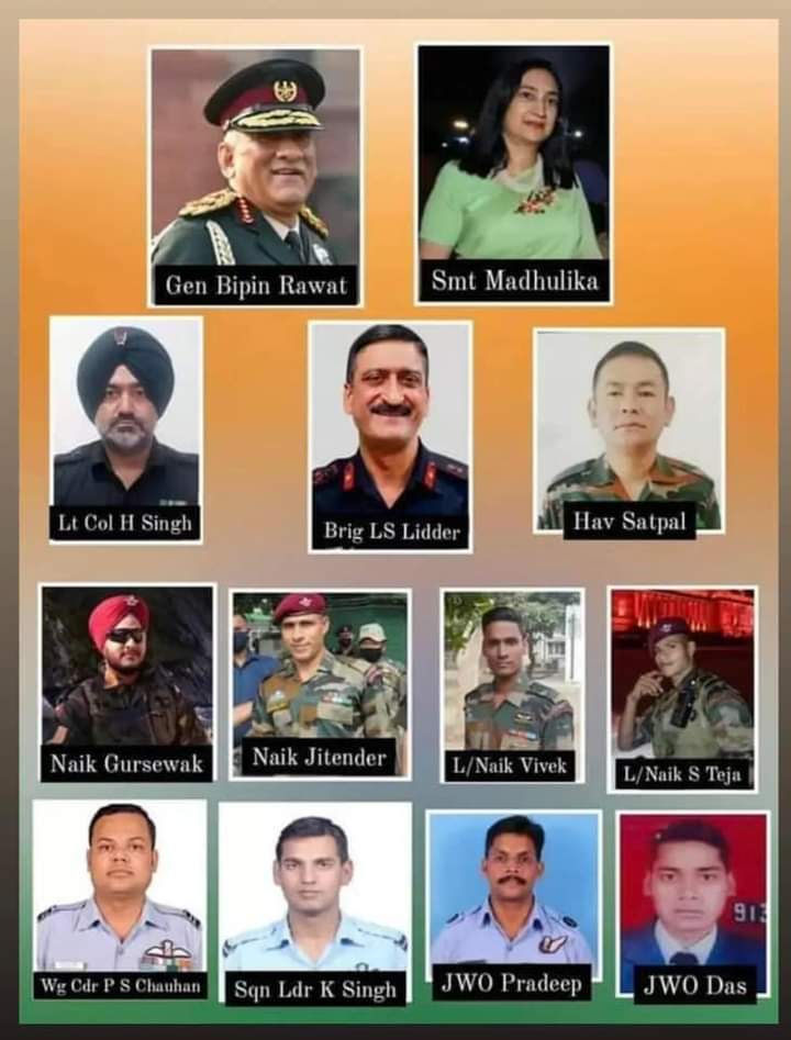 May the Rest In Peace all their brave souls #CDSGenBipinRawat sir, his wife #MadhulikaRawat and 11 others armed forces personnels have supreme sacrificed their lifes on helicopter crash very unfortunately at Coonoor, Tamil Nadu deepest condolence to all their families 
Om shanti https://t.co/6L2paXdwFQ