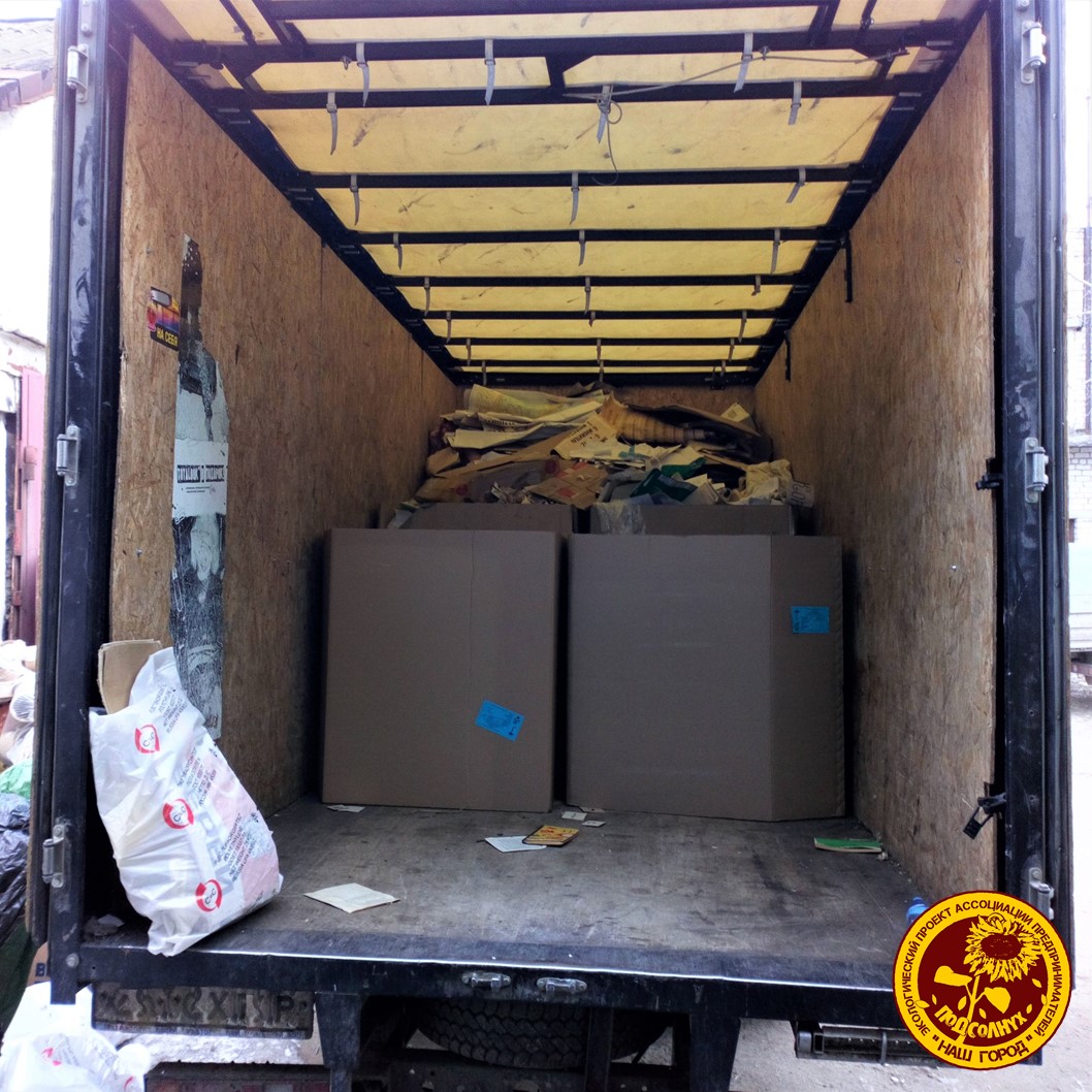 3,5 тонны макулатуры отправлено на переработку ♻️