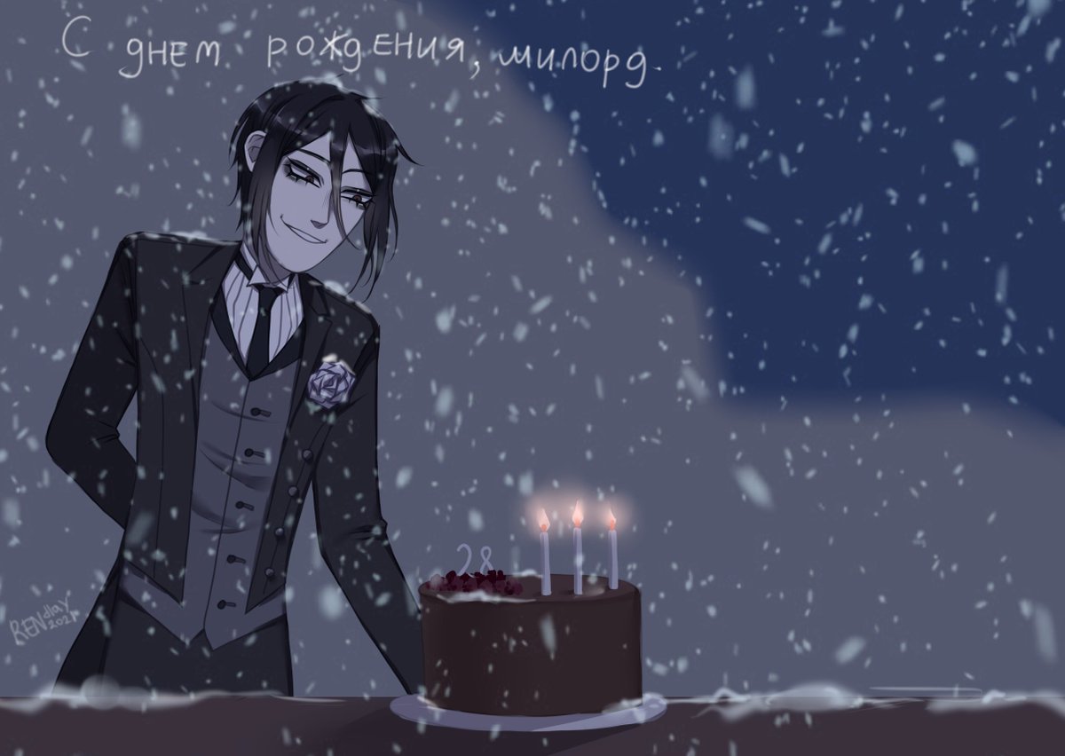 Happy birthday, milord. 

сиэль долгие годы является моим самым любимым персонажем в куро и не дает отсюда уйти, удивительный человек, заслуживает весь мир 💙
 #坊っ誕20211214 #cielphantomhive #kuroshitsuji #blackbutler