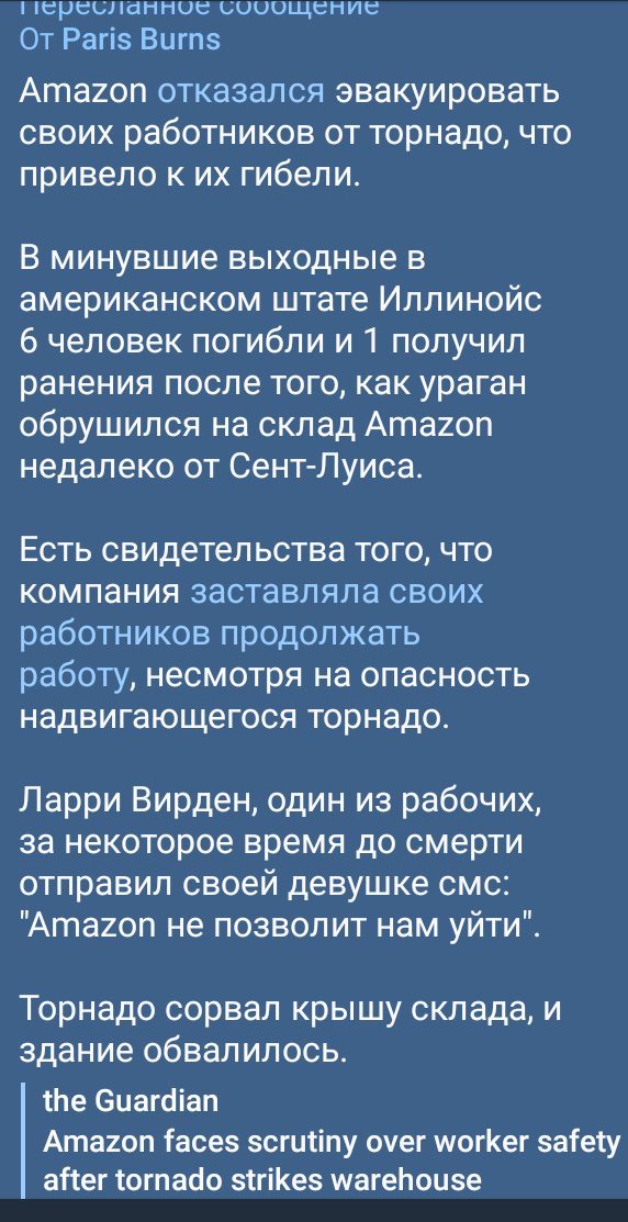 Артём Егоров tweet media