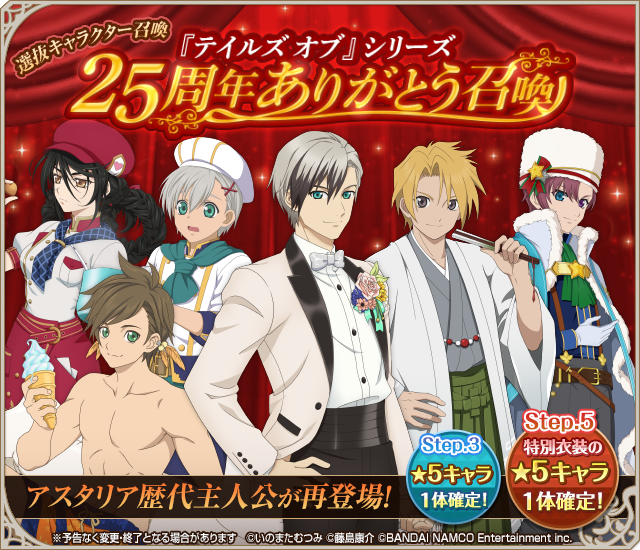 アスタリア 21年12月15日 水 ツイ速まとめ