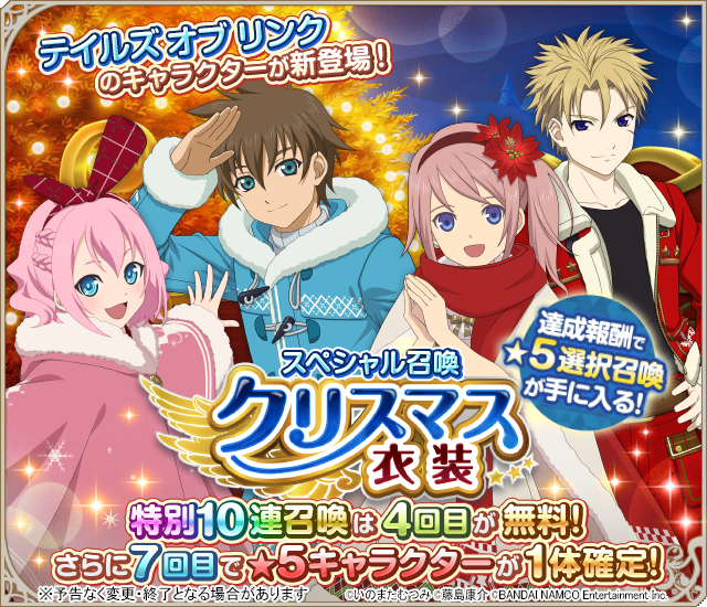 アスタリア 21年12月15日 水 ツイ速まとめ