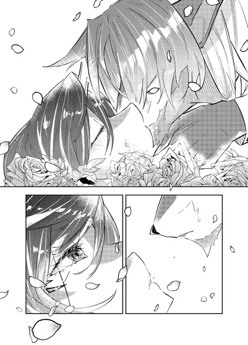 <龍門片隅物語>
いばら姫 2/2 